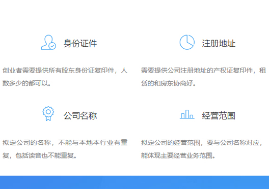 鄭州新密市注冊公司資料