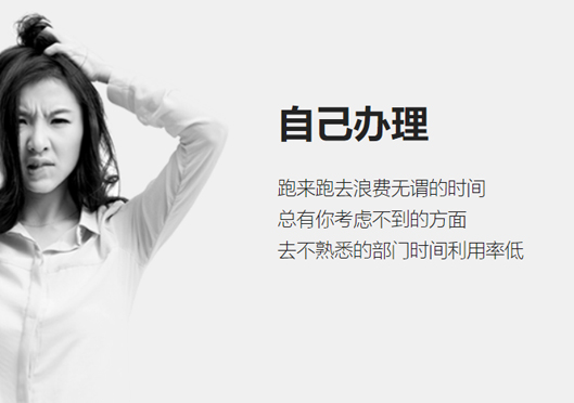 小美熊代辦新密市公司注冊的好處