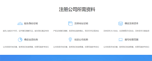 鄭州惠濟(jì)區(qū)注冊建筑設(shè)計咨詢公司