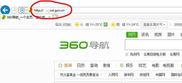 鄭州企業(yè)年報網上申報公示