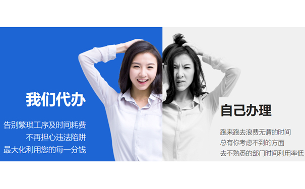 鄭州金水區(qū)申請注冊公司流程