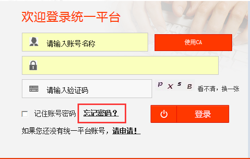 鄭州國際貿(mào)易進(jìn)出口公司注冊(cè)進(jìn)出口權(quán)流程