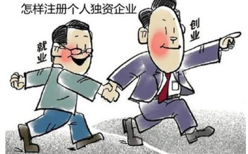 鄭州市二七區(qū)注冊(cè)商貿(mào)公司需要幾個(gè)人?鄭州商貿(mào)公司都交什么稅