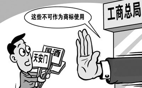 關于進一步加強商標品牌指導站建設的通知