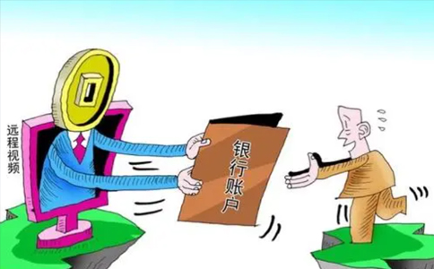 上海公司鄭州銀行能辦理開戶嗎？