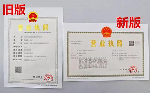 入駐抖音直播注冊惠濟區(qū)公司申請條件（入駐抖音營業(yè)執(zhí)照辦理流程）