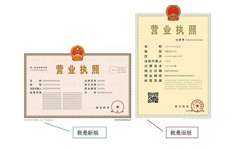 抖音小店個(gè)體戶和企業(yè)入駐有什么區(qū)別？抖音清退個(gè)體戶政策？