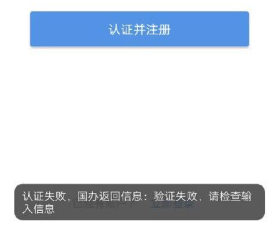 河南掌上工商登記授權(quán)文件過(guò)期什么意思