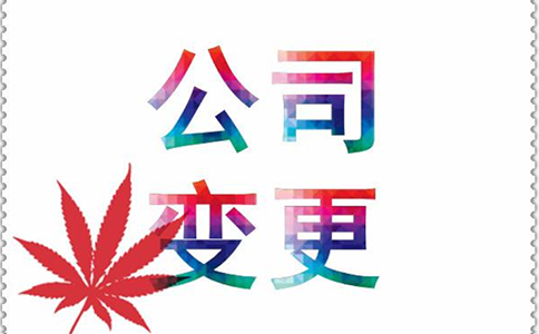 河南掌上工商怎么變更手機(jī)號(河南掌上工商變更(備案)流程)