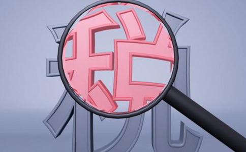 關(guān)于延長(zhǎng)部分稅收優(yōu)惠政策執(zhí)行期限的公告