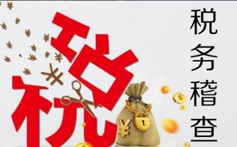 鄭州稅務(wù)申報逾期會有什么后果