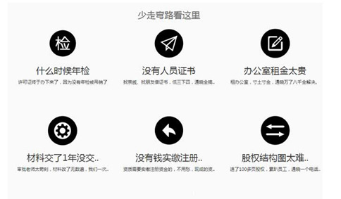 云計算服務(wù)牌照申請難嗎？