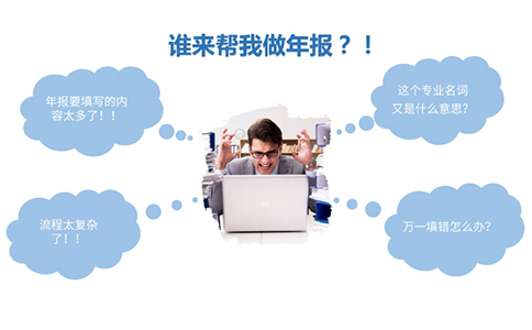 idc經(jīng)營(yíng)許可證年檢辦理流程，idc年檢幾號(hào)開始