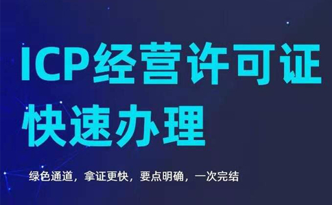 自建網(wǎng)站銷售自己的產(chǎn)品，需要辦理EDI證嗎