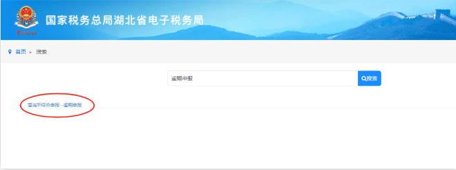 河南個(gè)體戶全程電子化辦理注銷一、稅務(wù)注銷