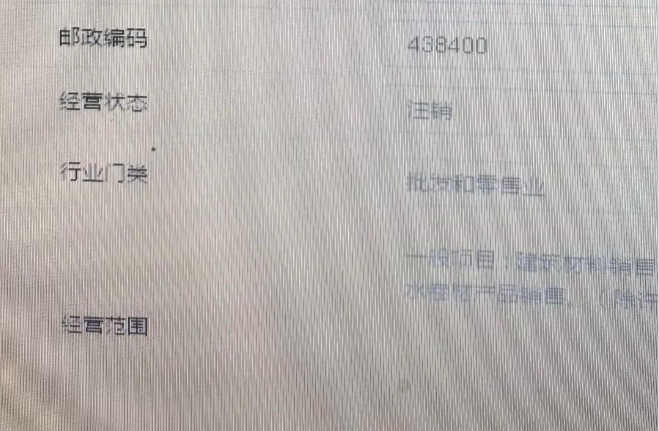 河南個(gè)體戶全程電子化辦理注銷二、工商注銷：